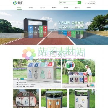 浙江斐洁工贸（网址：www.zjfjgm.com）