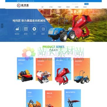 绍兴哈玛匠机械（网址：www.hl221688.com）