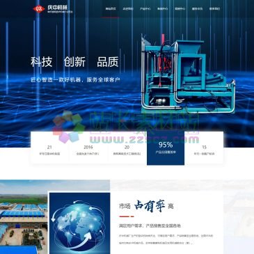 滑县庆中机械厂（网址：www.ayqzjx.com）