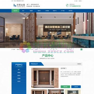 菲霆金属（网址：www.feiting818.com）