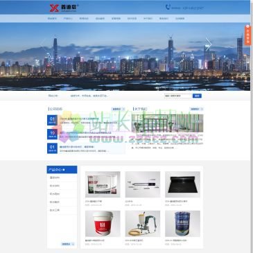 深圳市鑫迪豪建材（www.szxindihao.com），