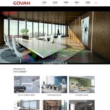 高帆苏州办公家具（www.51gaofan.com），