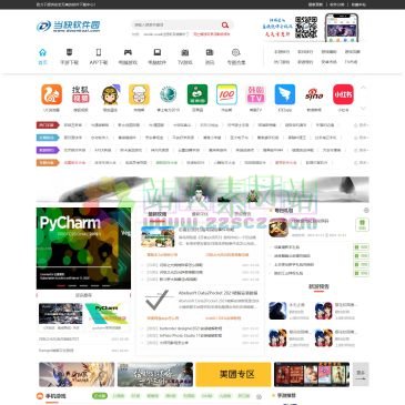 当快软件园（www.downkuai.com），