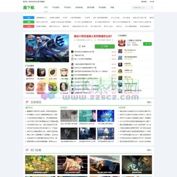 趣下载（www.glfgb.com），