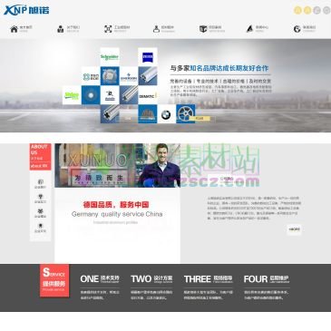 上海旭诺实业（www.shxunuo.com），上海旭诺实业有限公司是一家集研发、生产为一体的高科技企业.公司主营业务:工业铝型材挤压成型、汽车零部件加工、散热器及电机壳配套加工组装,用于机械制造行业、工厂设备、工