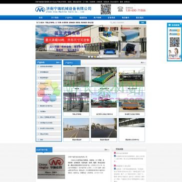 济南宁瑞机械（网址：www.nrgrandsjj.com）