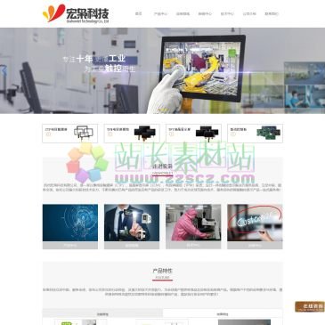杭州宏枭科技（网址：www.grahowlet.cn）