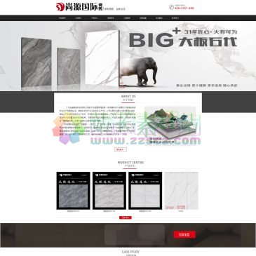 尚源国际陶瓷（网址：www.sygjtc.com）