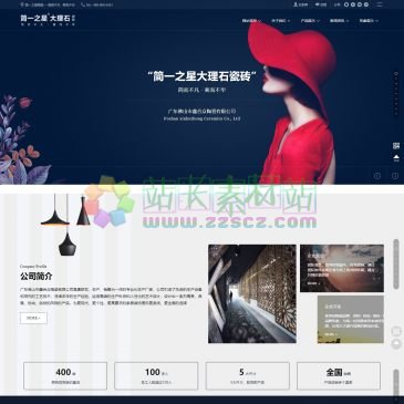 简一之星陶瓷（网址：www.jyzxcz.cn）