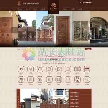 广州鼎一铜实业（网址：www.jy1998.com.cn）