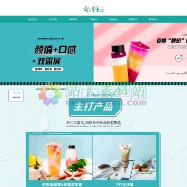伦茶官网