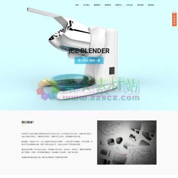 杭州尼轩工业设计（www.hznixuan.com），