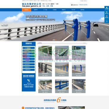 信达先锋护栏（网址：www.hulangan.com）