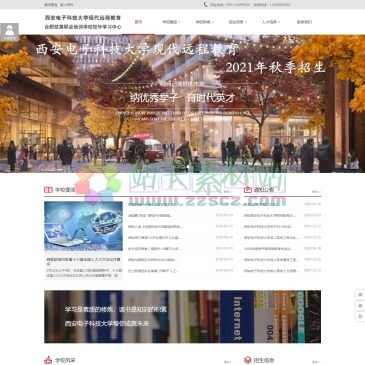 合肥凯莫学习中心（网址：www.xidiankm.com）
