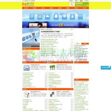 酷万网络（www.k5118.com），