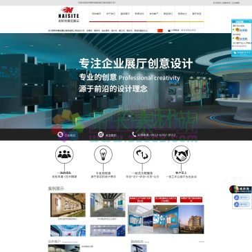 苏州耐斯特展览展示（网址：www.nstzl.com）