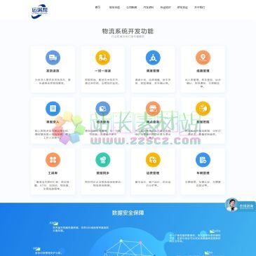 汽车托运之家（网址：www.56xiaoche.com）
