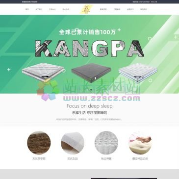 佛山顺德羿康家具（网址：www.kangpa.net）