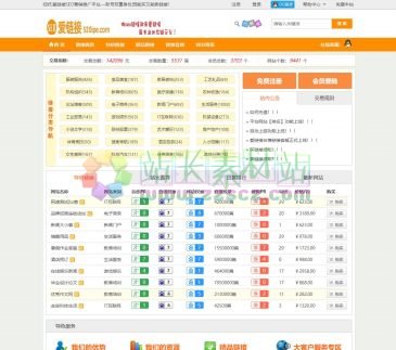 爱链接（www.520ipe.com），卖链接,买链接,买外链,购买外链,友情链接交易平台,友情链接出售,网站友情链接,购买友链,购买链接,网站外链出售,友情链接交易,友情链接购买,出售友情链接,友情链接网,外链购买,外链