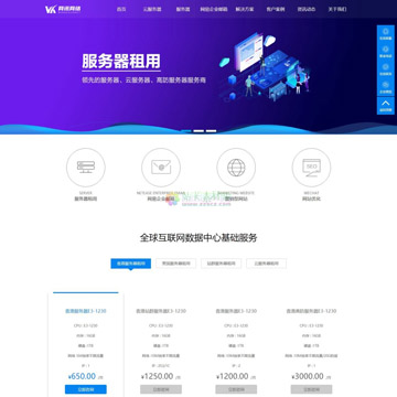 网讯网络（网址：www.0518.cc）