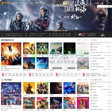 科幻Ⅷ（网址：www.kehuanba.com）