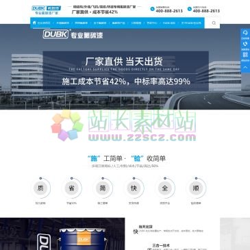 杜比克氟碳漆（www.dubke.cn），