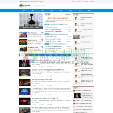 中睿照明网