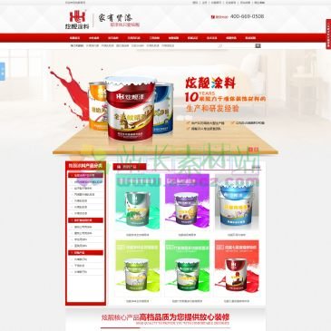 丰宁涂料（www.xljttl.com），炫靓涂料(服务热线:400-669-0508 )是一家具有高度专业化的集生产、销售、服务于一体的现代化涂料企业,产品涵括了内墙乳胶漆、外墙乳胶漆、天然真石漆、弹性漆、浮雕漆、氟碳金属漆、