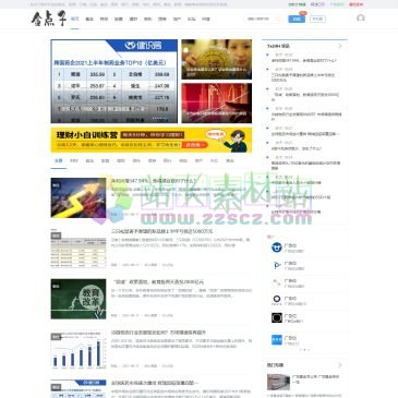 金点子财经（网址：www.at8k.com）