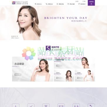 必瘦站（www.perfectshape.com.cn），Perfect Shape必瘦站是香港上市医学美容集团,提供健康减肥瘦身产品,专注于健康轮廓塑形,快速去斑方法,击退眼袋,美白祛斑,皮肤美容,皮秒激光祛斑,女生美容专家认准必瘦站