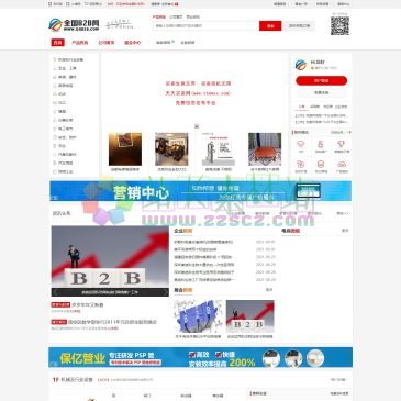 全国B2B网（网址：www.qgb2b.com）