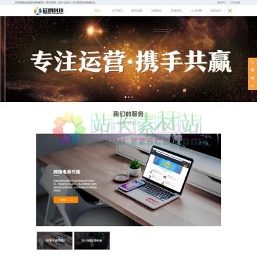 湖北延朗科技（网址：www.yanlangkj.com）