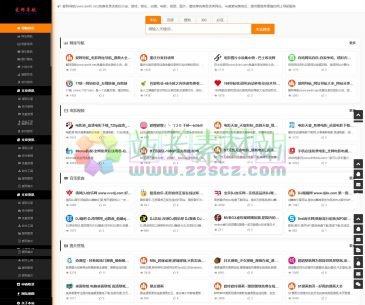 爱网导航（网址：www.awdh.net）