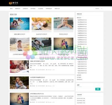 取名吧网