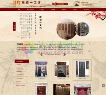 广州雕德（网址：www.gzddy001.com）