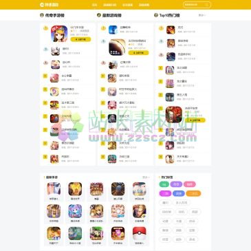 秒速游戏（网址：www.msbbx.com）
