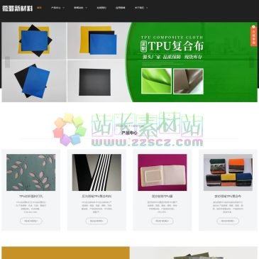 河北微璐新材料（网址：www.weiluxcl.com）