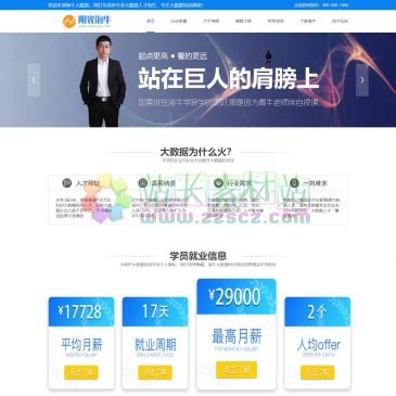 海牛大数据培训学校（网址：www.hainiuxy.com）
