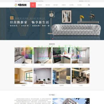 成都梦想改造家装饰（www.cdmxgzj.com），