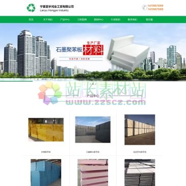 宁夏蓝宇鸿业工贸（www.nxlyhy.com），