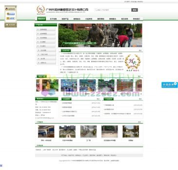 广州和纳雕塑园艺设计（网址：www.gz-hena.com）