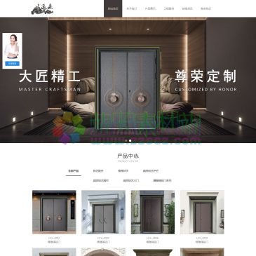 浙江鸿运来门业（网址：www.hylmy.cn）