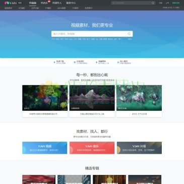 VJ师网（www.vjshi.com），VJ师网是中国领先的视频素材、AE模板的交易及下载网站，在这里设计师可以快速赚钱，买方可以快速找到所需素材。