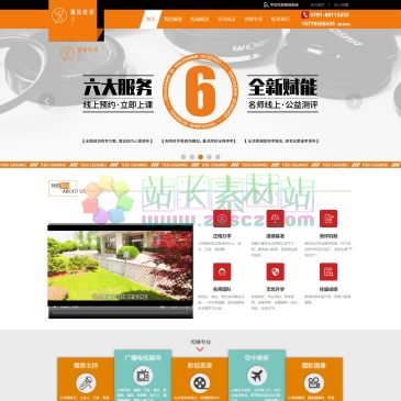江西翼视传媒（www.yishijy.com），【权威推荐】江西教育电视台翼视传媒是高考最后一张王牌,翼视传媒是江西权威专业的播音主持,广播电视编导,影视表演,空乘,摄影等艺考培训中心咨询热线：0791-88115252