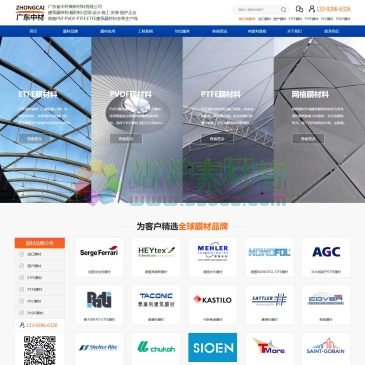 广东省中材高新材料有限公司（网址：www.jianzhumocai.com）