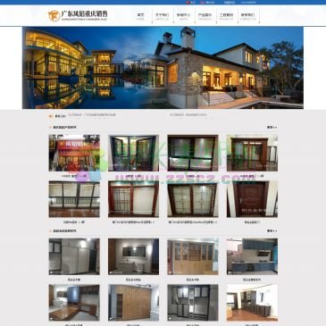 重庆中王铝制品有限公司