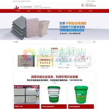 上海肜川新型建材（网址：www.jiangsukangao.com）