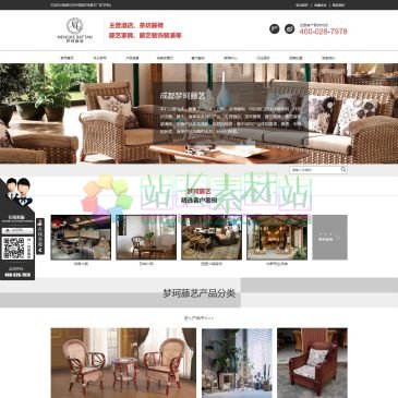 新都区斑竹园镇梦珂藤艺（网址：www.scmkty.com）
