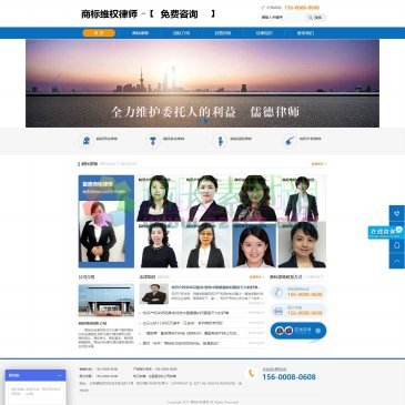 商标维权律师