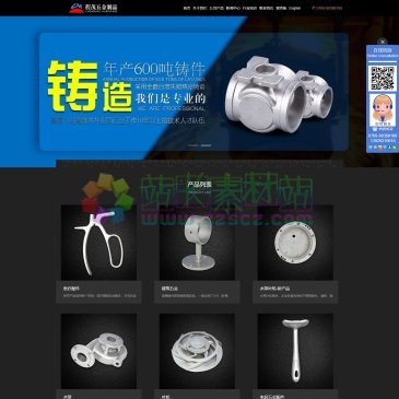 东莞程茂五金制品（网址：www.cmcasting.com）